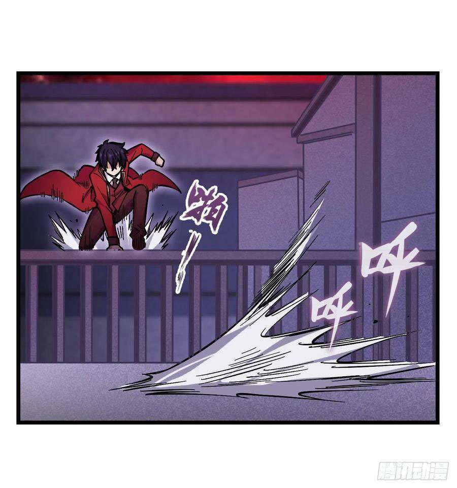 Wuxian Shitu Yu Shier Zhan Ji (Infinite Apostles and Twelve War Girls) Chapter 120 Bahasa Indonesia